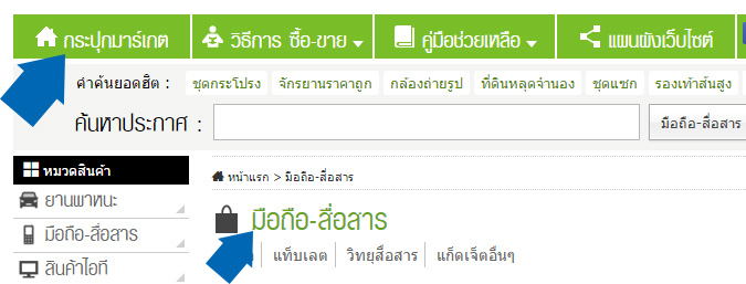 font-kapook
