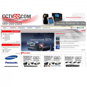 cctvdd