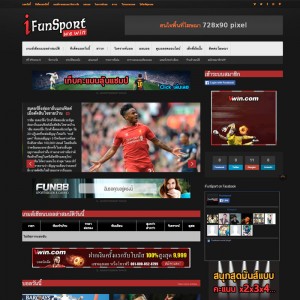 ifunsport