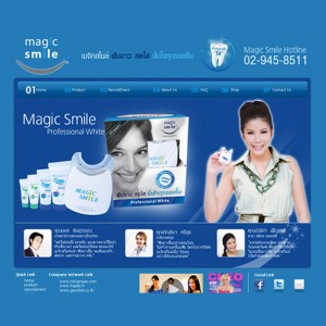 magicsmile