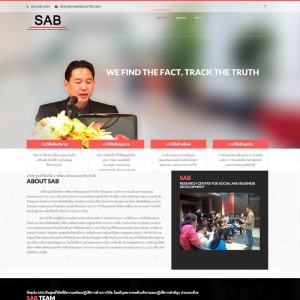sab-1