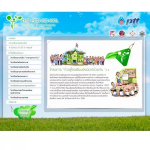 thai-eco