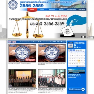 thailawyer