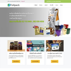 foilpack-net