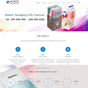 plasticboxpack_com