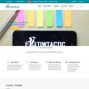 tiwtactic new version