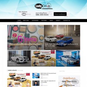 ladydrivethailand