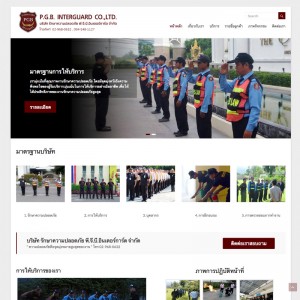 pgbguard